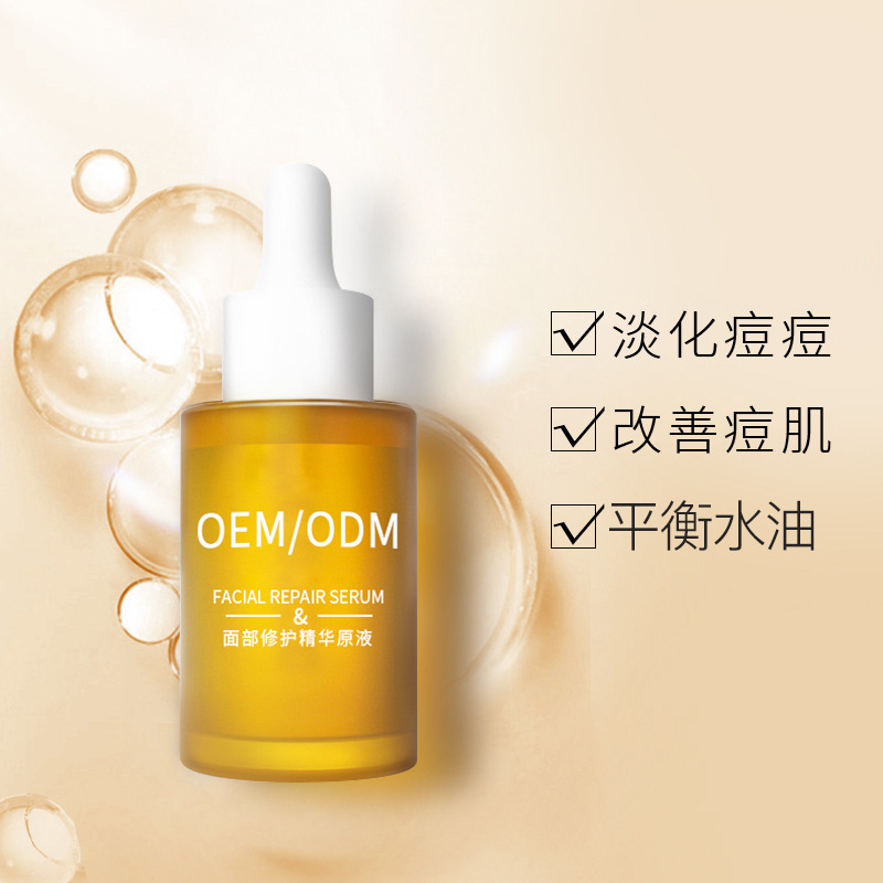 洛华侬_祛痘精华原液OEM