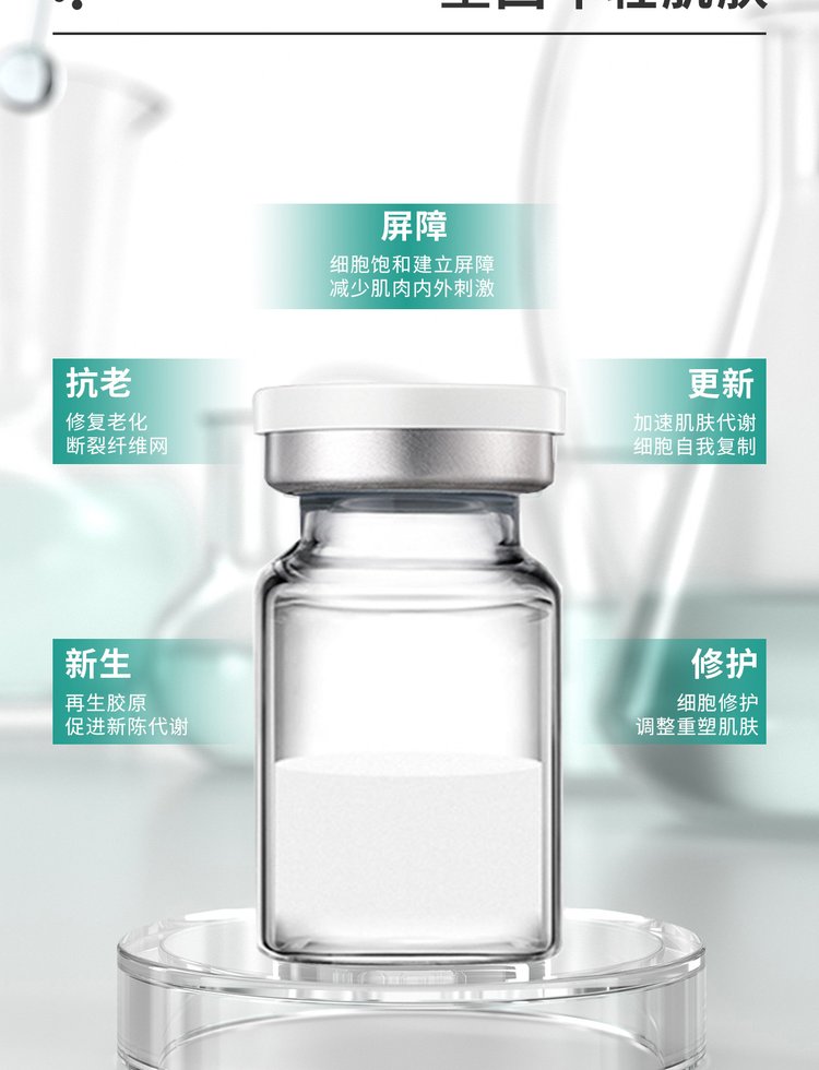 洛华侬_Ⅲ型胶原蛋白OEM 轻yi美 激活胶原蛋白再生