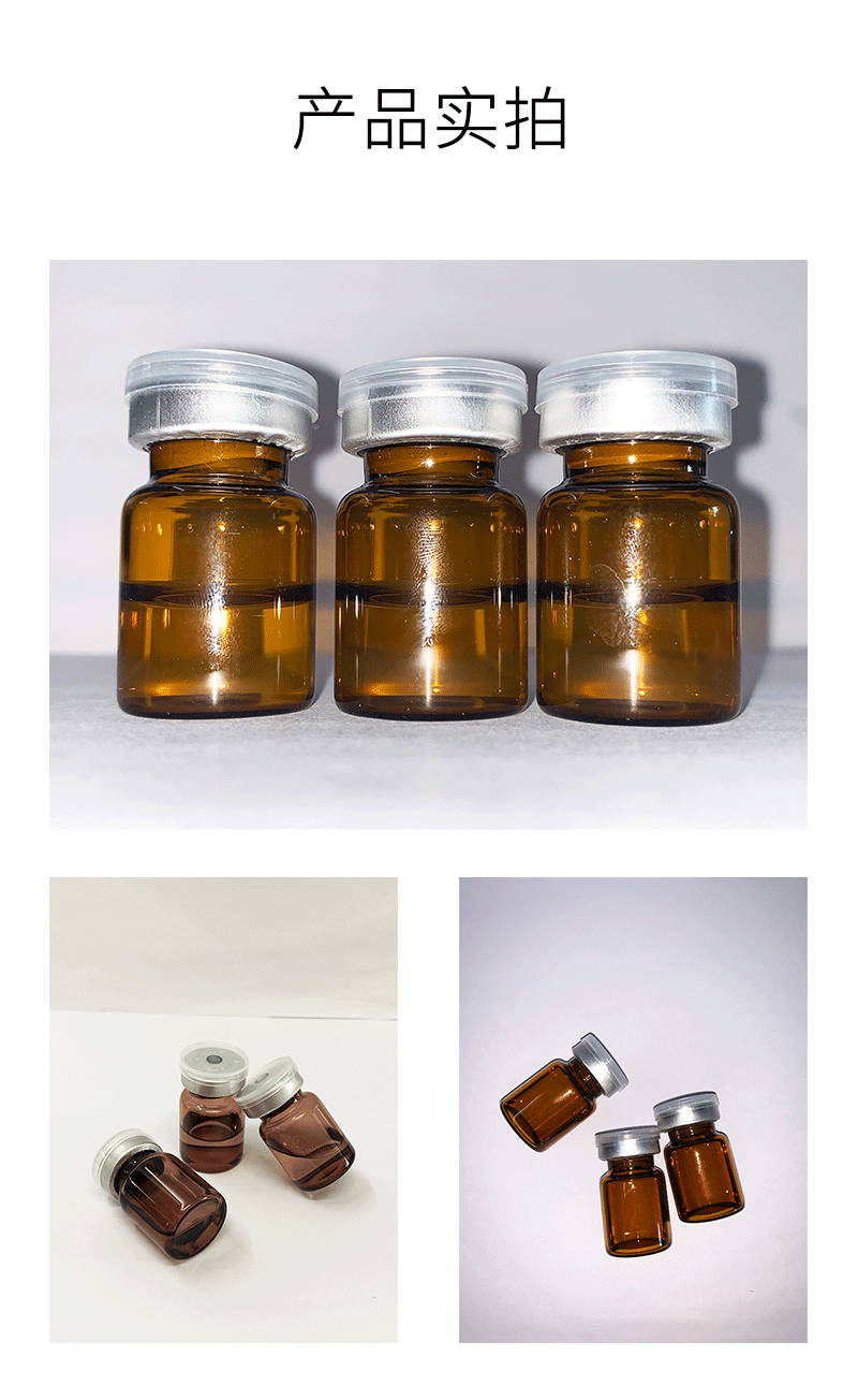 洛华侬_V提拉 ST嫒美提 OEM定制加工贴牌 面部精雕