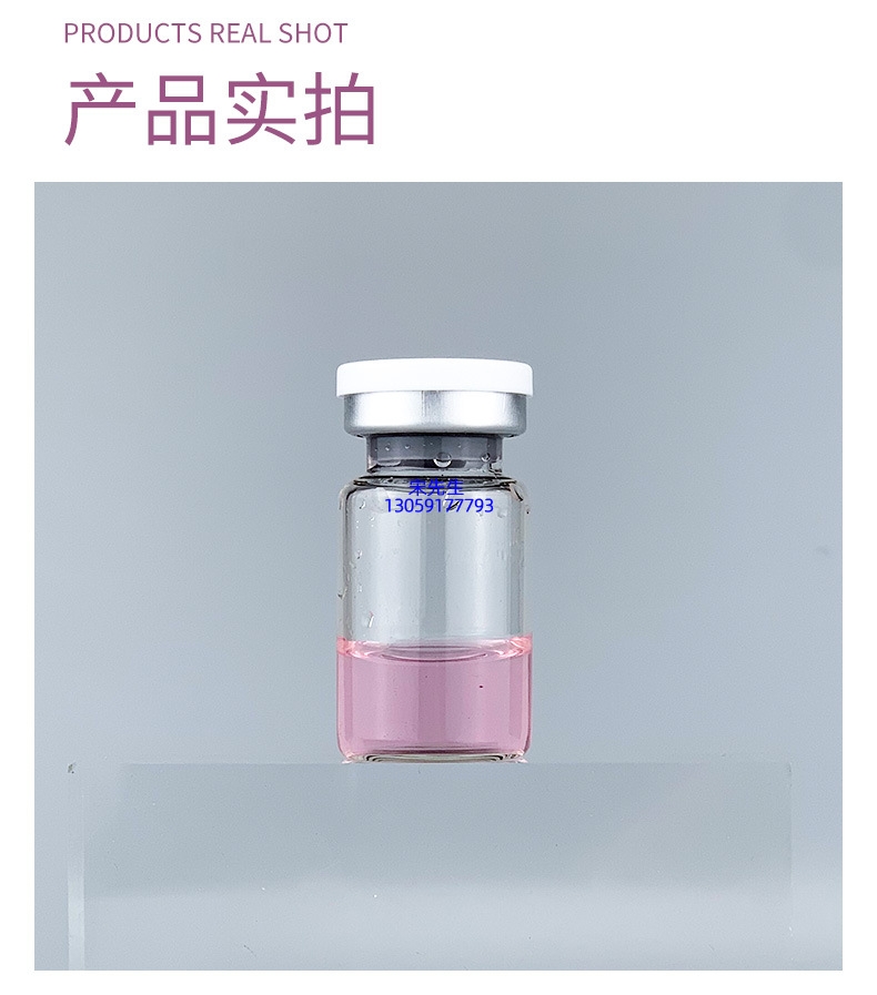 洛华侬_水光保湿的图片