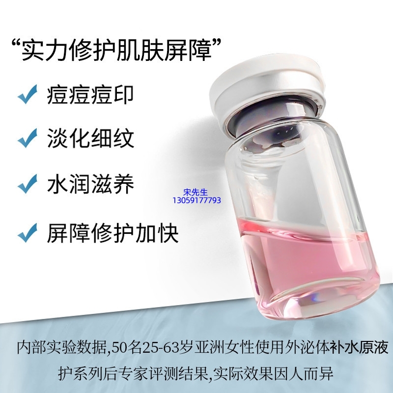 洛华侬_水光动能素