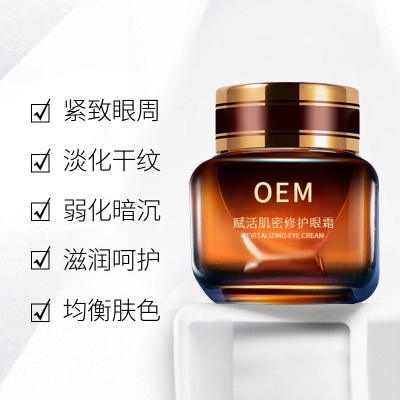 洛华侬_紧致淡纹眼霜