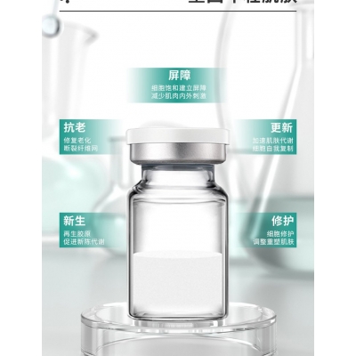 洛华侬_Ⅲ型胶原蛋白OEM 轻yi美 激活胶原蛋白再生