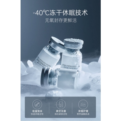 洛华侬_Ⅲ型胶原蛋白填充