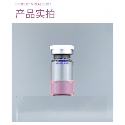 洛华侬_谷胱甘肽+传明酸外泌体精华_水光动能素