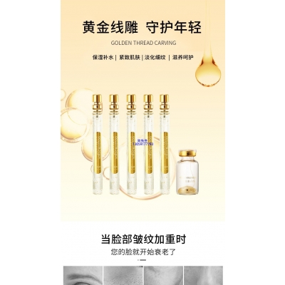 洛华侬_黄金线雕OEM代加工