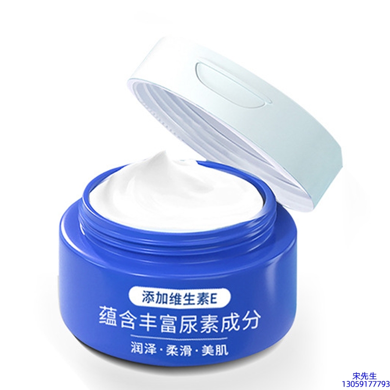 洛华侬_维E尿素霜 面部身体尿素精华霜 透明质酸维E凡士林尿素霜
