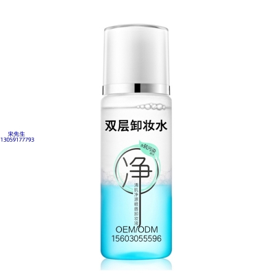 洛华侬_卸妆水 双层卸妆水 深沉清洁彩妆无残留双层水油卸妆水