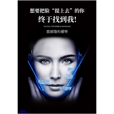 洛华侬_逆龄修护青春素