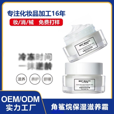 洛华侬_角鲨烷抗初老修护细纹保湿面霜