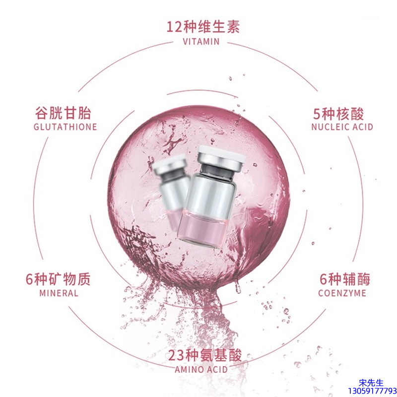 洛华侬_水光动能素+ 小棕瓶