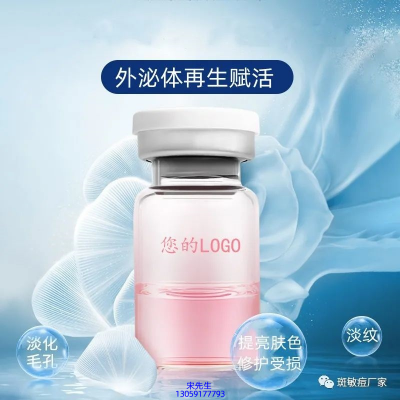 洛华侬_水光动能素精华原液到底是什么呢?