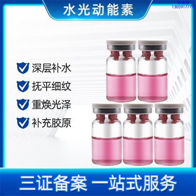 洛华侬_水光贴牌