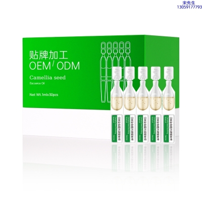 洛华侬_山茶籽舒颜次抛精萃油
